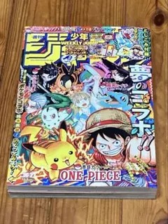 週刊少年ジャンプ 2025 No.36・37 ポケモン コラボ シュリンク付き