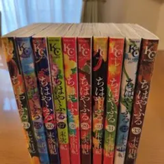 【初版帯付・アニあん2枚付】ちはやふる 24巻〜33巻　末次由紀　10冊セット