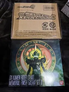 DX仮面ライダーエグゼイド メモリアルフィニッシュガシャットセットII
