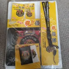 阪神タイガース 2003年優勝記念グッズセットのサムネイル