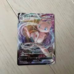 ポケモンカード　ミュウ