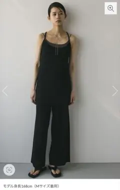Stylemixer ニットキャミソール 新品 タグ付き