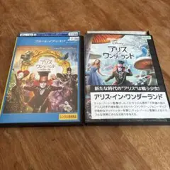 アリス・イン・ワンダーランド ブルーレイ+DVDセット('10米)〈2枚組