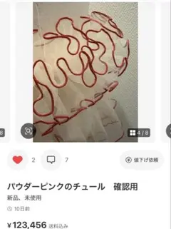 確認用