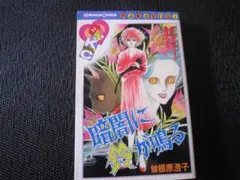 Item thumbnail for item 2b9a4d99-0e6a-480a-b166-f43791766143