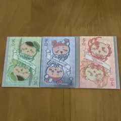 【新品】ちいかわ まじかるちいかわ トランプなきらきらカード 3点セット