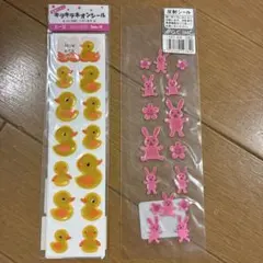 2026年最新】平成うさぎの人気アイテム - メルカリ