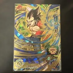 スーパードラゴンボールヒーローズ ベジータ:GT HG7-SEC - メルカリ
