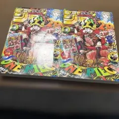 週刊少年ジャンプ 2026年33号 2冊セット 付録カード付 - メルカリ