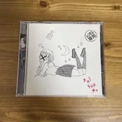 2026年最新】shishamo 卒業制作の人気アイテム - メルカリ