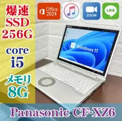 ✨レッツノートXZ6美品✨2in1/Core i5/Of2024付バッテリー良✨