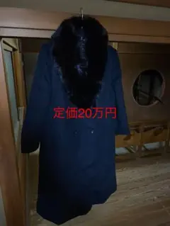 cojana コジャーナ ブルーフォックス コート 黒 15 毛皮 定価20万