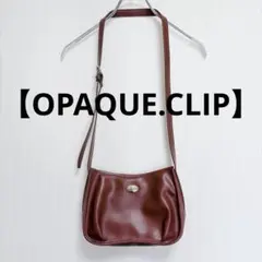 【OPAQUE.CLIPショルダーバッグ】オペークドットクリップ＊レザー調＊茶