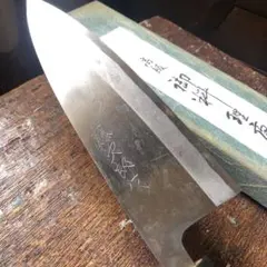 堺菊一文字光秀 一文字 穣青鋼 黒打 和牛刀210cm - メルカリ
