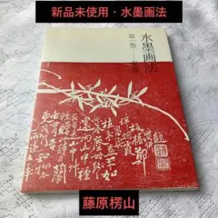 Item thumbnail for item ff9b1007-10b2-4389-9e64-e61882659a93