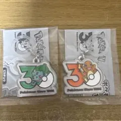 ポケモン30周年 メタルチャームマスコット　ヒトカゲ フシギダネ