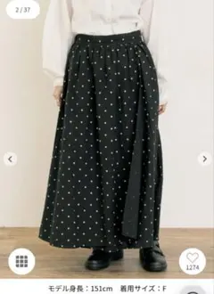 新品未使用 サマンサモスモス Cross×Linen ラップ風スカートのサムネイル