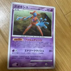 Deoxys デオキシス 英語版 ポケモンカード - メルカリ