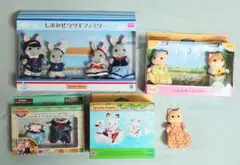 シルバニアファミリー　人形　小物セット