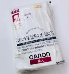 【Lサイズ・２枚組】新品ショーツ 自然派 片倉工業 CARON 婦人 綿100
