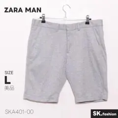 美品 ZARA MAN パンツ ショートパンツ ポリエステル混 　ポケット付き