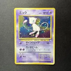 2026年最新】化石の秘密 ミュウの人気アイテム - メルカリ