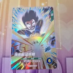 Item thumbnail for item 00e84a97-8c50-4f7c-97ff-80340232c40e