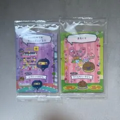 たまごっちのプチプチおみせっちしり～ず カード＆フレーム ござるっち　まるっち