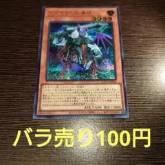 サブテラーの導師 シク3枚 シークレット - メルカリ