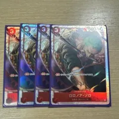 ロロノア・ゾロ SR パラレル OP01-025