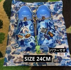 2025年最新】bape crocs 24の人気アイテム - メルカリ