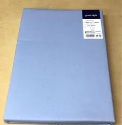 フラットシーツ 西川 good night ブルー 150×250cm 無地