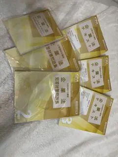 2025年最新】cpa 企業法 短答対策問題集の人気アイテム - メルカリ