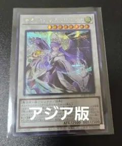 ナイトウィングプリースト シク アジア版のサムネイル
