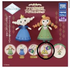 アナと雪の女王 アイテムコレクション
