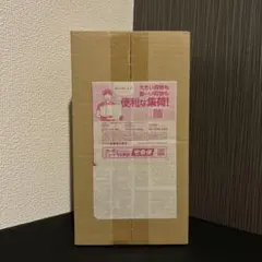 【新品未開封品】ポケモンカードゲーム　スペシャルBOX ポケモンセンターヒロシマ