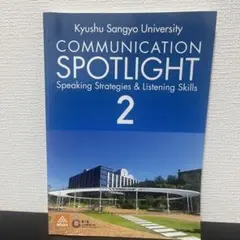 九産大COMMUNICATION SPOTLIGHT 2