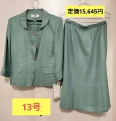 【入学式やセレモニーに♪】新品 グリーン スカートスーツ 13号 LL 春 夏