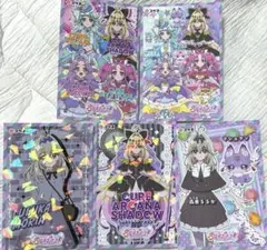 名探偵プリキュア ホロキュンシールガム るるか キュアアルカナ・シャドウ カード