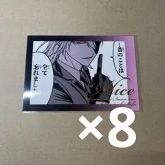 魔入りました！入間くん 魔フィア アリス ブロマイド