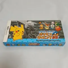 【動作確認済】バトル＆ゲット！ポケモンタイピングDS キーボードセット