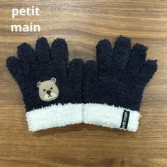 手袋 2歳