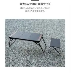 新品未使用IGT規格テーブル豪華4点セットおまけ付き 41eoD9Of1VL.jpg_BO30,255,255,