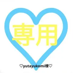 《♡新作リオ♡》⑥アメキャラおすそ分けファイル♡リオたっぷり♡