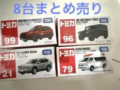 トミカ 8台セット まとめ売り 内容変更OK - メルカリ