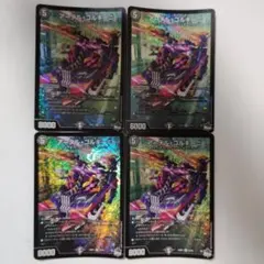 2026年最新】アーテルゴルギーニ 4枚の人気アイテム - メルカリ