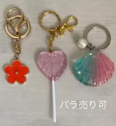 ストラップ 3つセット 【花 ハート 貝殻】