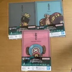 カカロット様 リクエスト 2点 まとめ商品