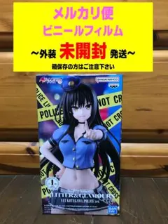 とらぶる　ダークネス GLITTER　GLAMOURS 古手川唯 ポリス