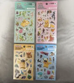 韓国ダイソー限定　立体ポケモンシール 4枚セット